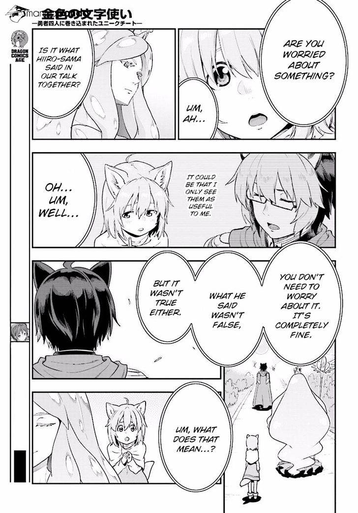 Konjiki no Word Master – Yuusha Yonin ni Makikomareta Unique Cheat chapter 26 page 27