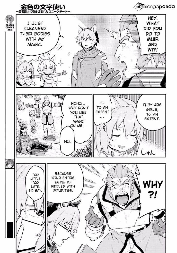 Konjiki no Word Master – Yuusha Yonin ni Makikomareta Unique Cheat chapter 26 page 3