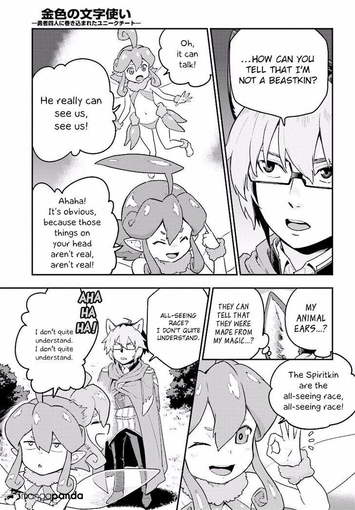 Konjiki no Word Master – Yuusha Yonin ni Makikomareta Unique Cheat chapter 26 page 8