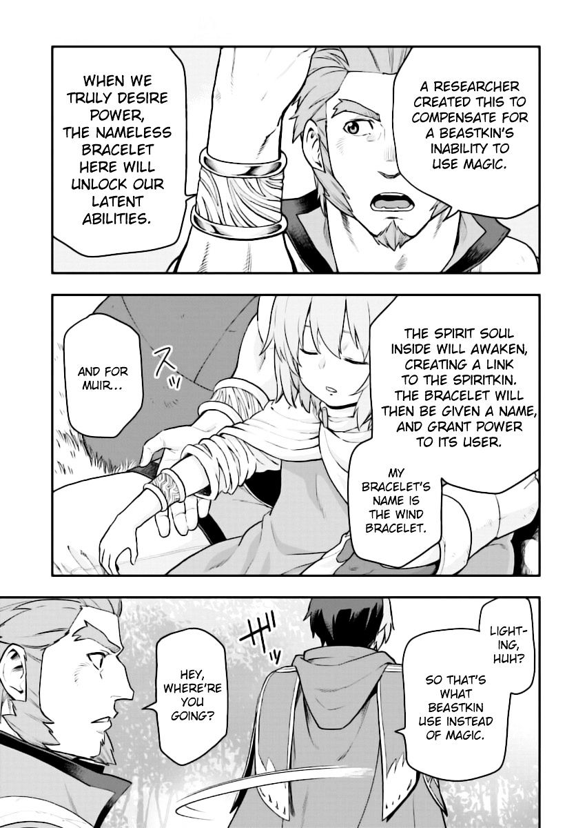 Konjiki no Word Master – Yuusha Yonin ni Makikomareta Unique Cheat chapter 28 page 16