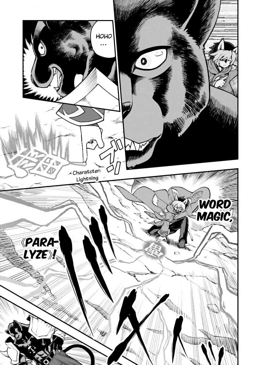 Konjiki no Word Master – Yuusha Yonin ni Makikomareta Unique Cheat chapter 28 page 24