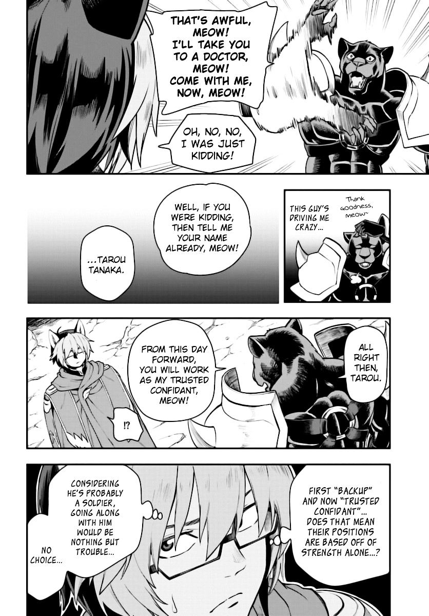 Konjiki no Word Master – Yuusha Yonin ni Makikomareta Unique Cheat chapter 28 page 27