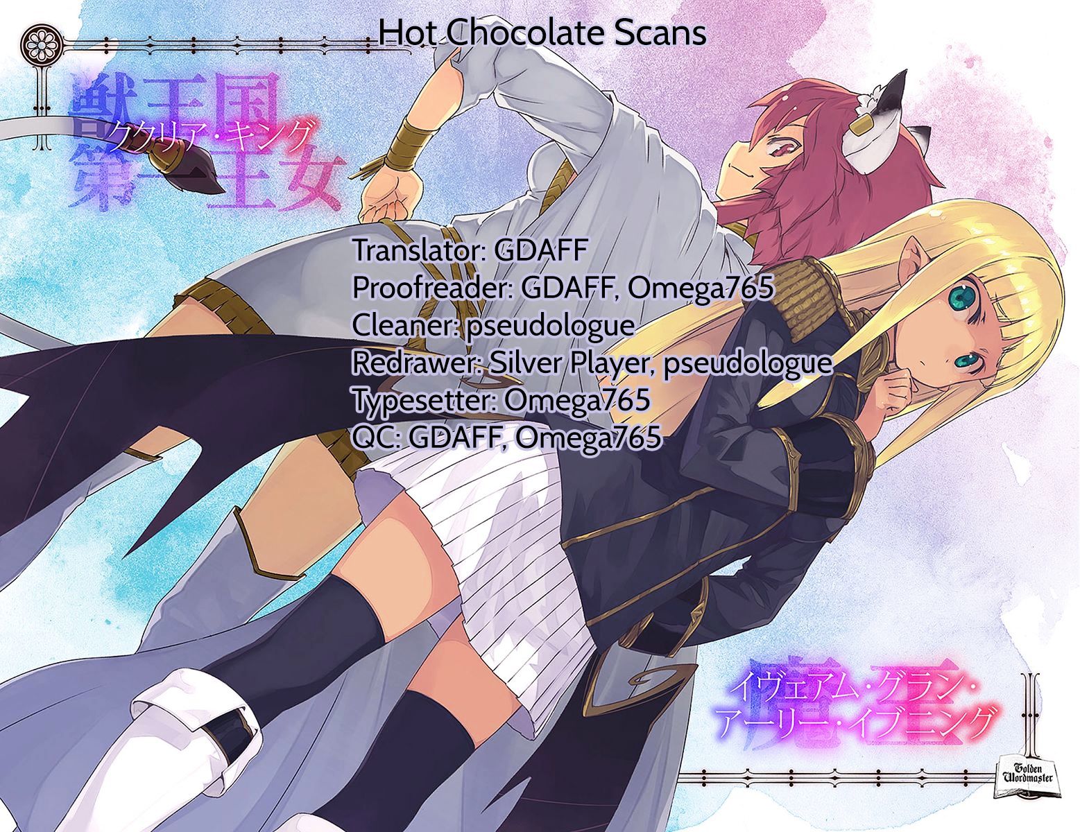 Konjiki no Word Master – Yuusha Yonin ni Makikomareta Unique Cheat chapter 28 page 32