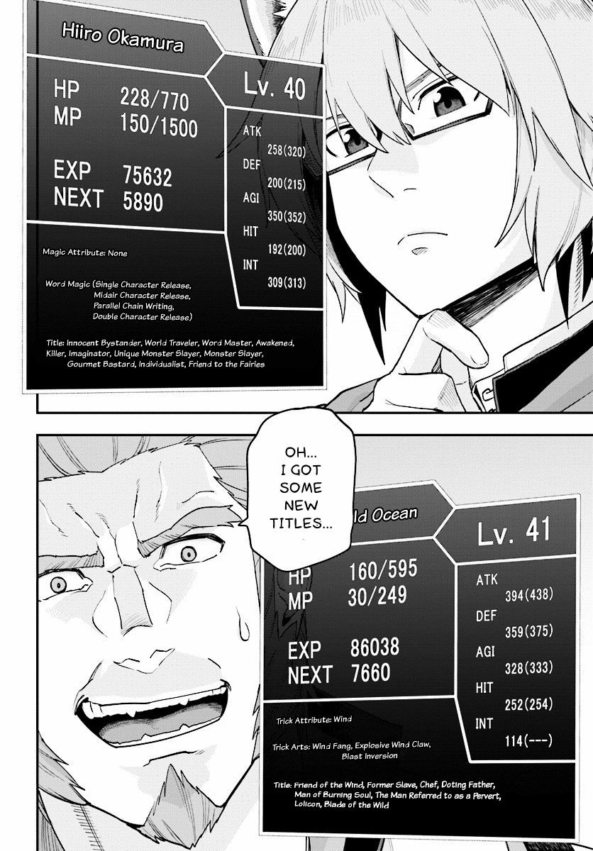 Konjiki no Word Master – Yuusha Yonin ni Makikomareta Unique Cheat chapter 29 page 11