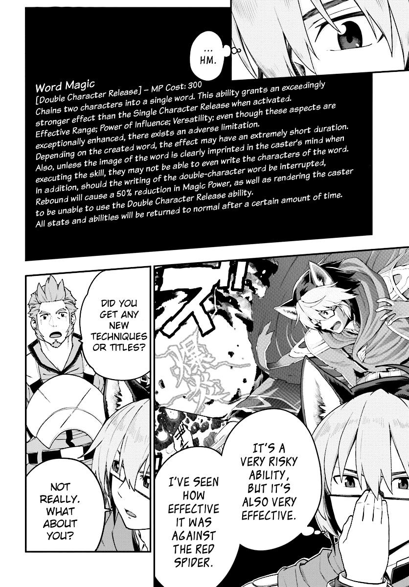 Konjiki no Word Master – Yuusha Yonin ni Makikomareta Unique Cheat chapter 29 page 13