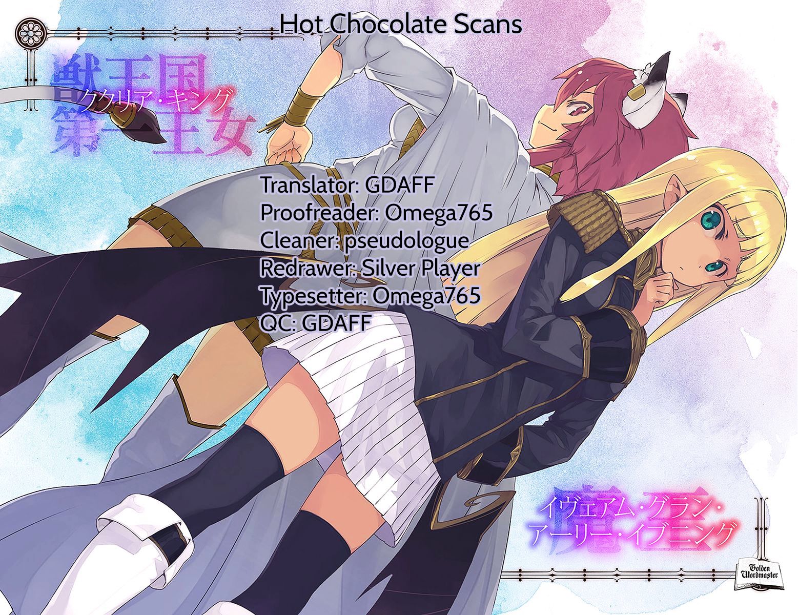 Konjiki no Word Master – Yuusha Yonin ni Makikomareta Unique Cheat chapter 29 page 25