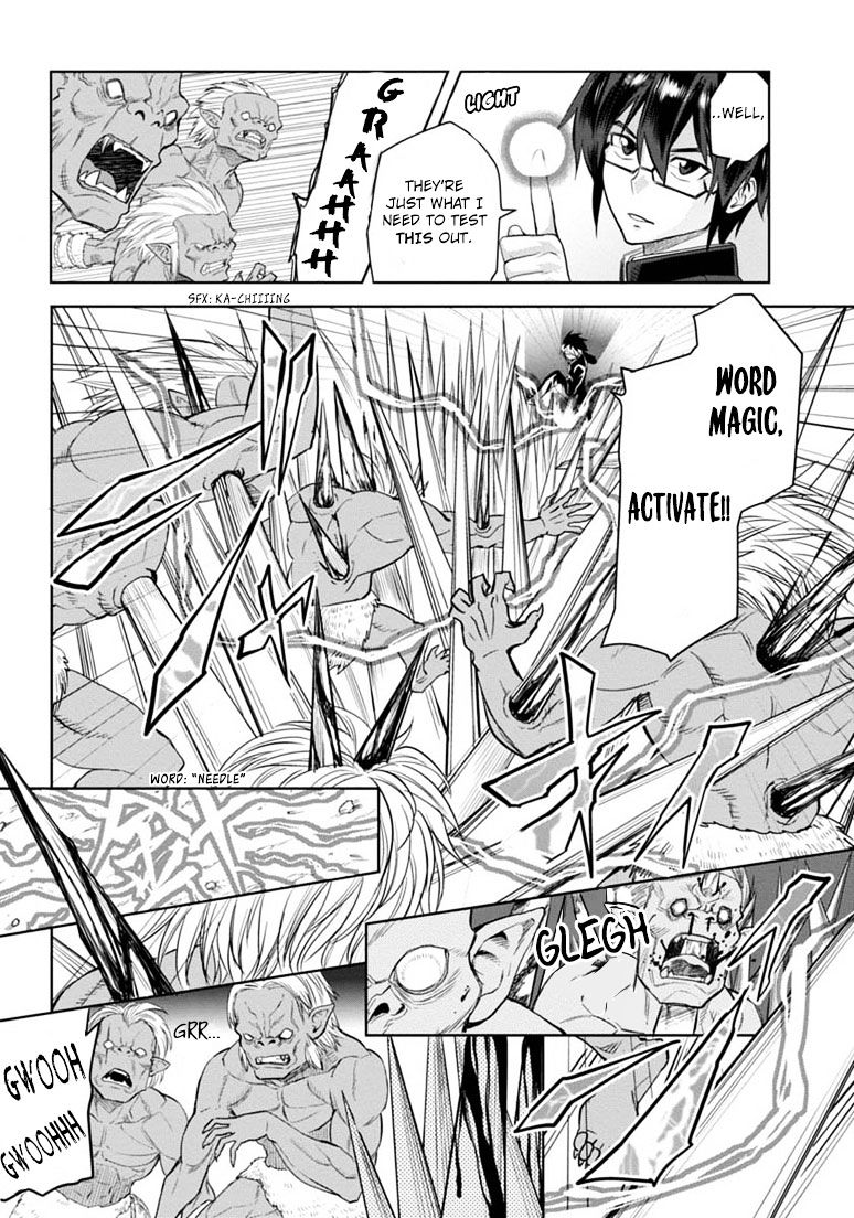 Konjiki no Word Master – Yuusha Yonin ni Makikomareta Unique Cheat chapter 3 page 12