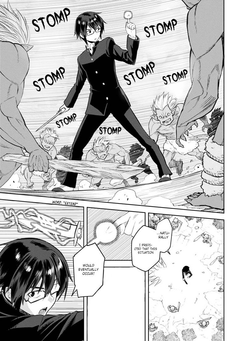 Konjiki no Word Master – Yuusha Yonin ni Makikomareta Unique Cheat chapter 3 page 13