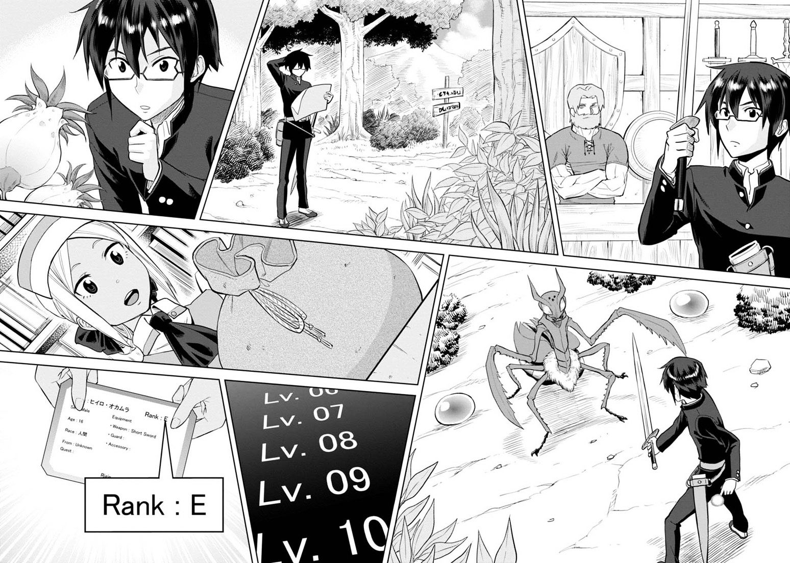 Konjiki no Word Master – Yuusha Yonin ni Makikomareta Unique Cheat chapter 3 page 19