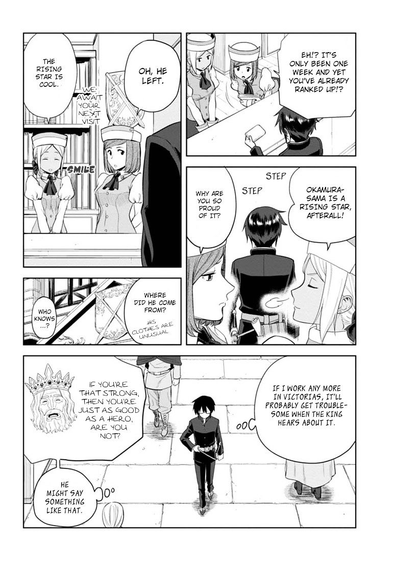 Konjiki no Word Master – Yuusha Yonin ni Makikomareta Unique Cheat chapter 3 page 20