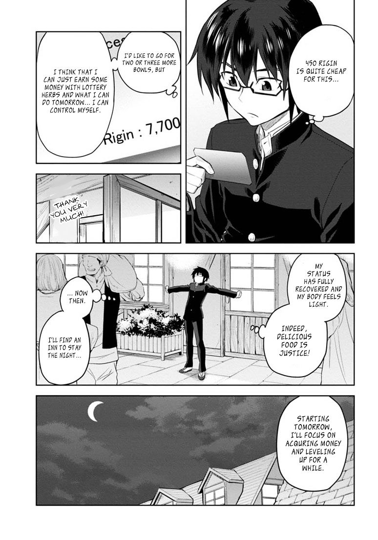 Konjiki no Word Master – Yuusha Yonin ni Makikomareta Unique Cheat chapter 3 page 5