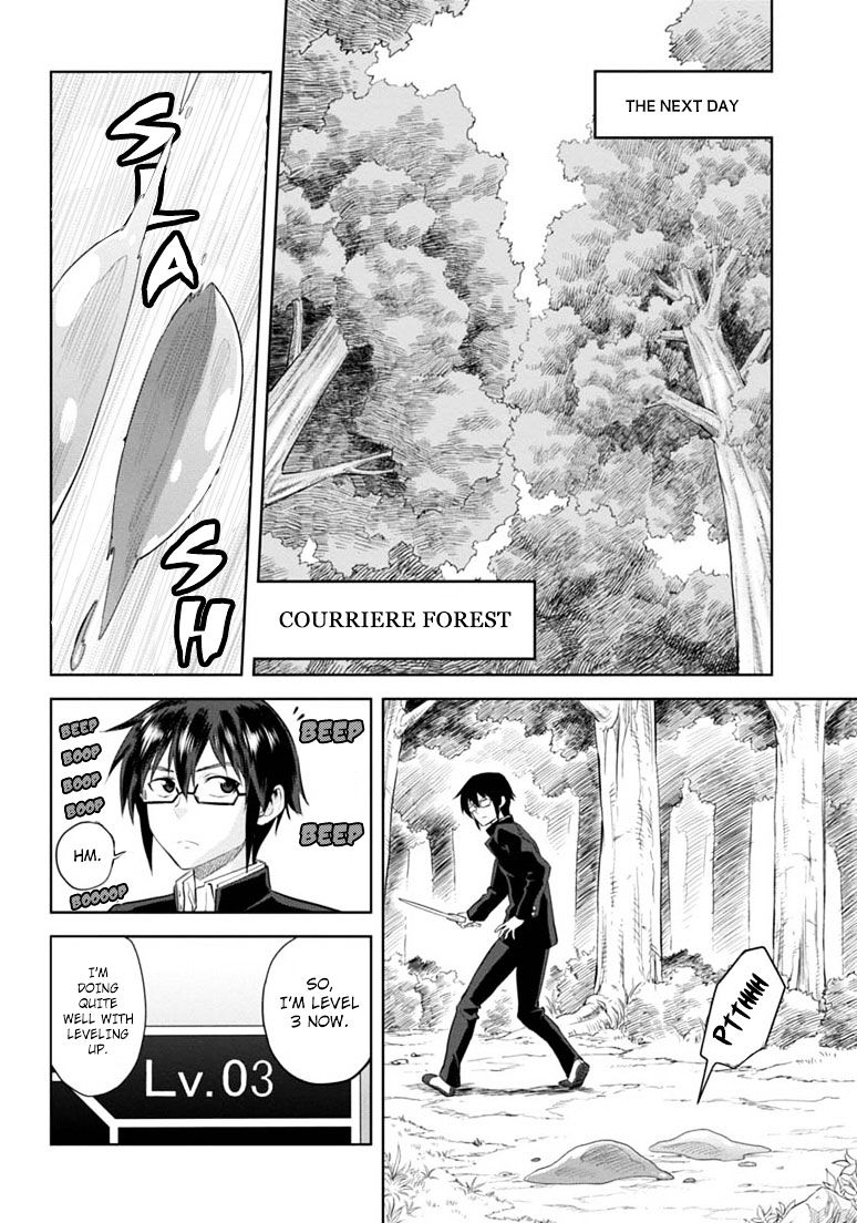 Konjiki no Word Master – Yuusha Yonin ni Makikomareta Unique Cheat chapter 3 page 6