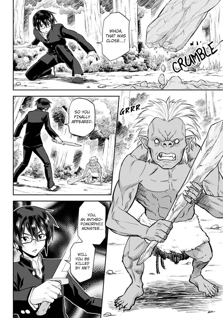 Konjiki no Word Master – Yuusha Yonin ni Makikomareta Unique Cheat chapter 3 page 8