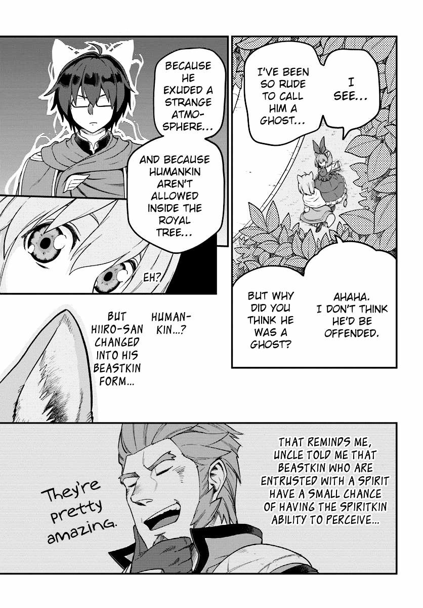 Konjiki no Word Master – Yuusha Yonin ni Makikomareta Unique Cheat chapter 31 page 31