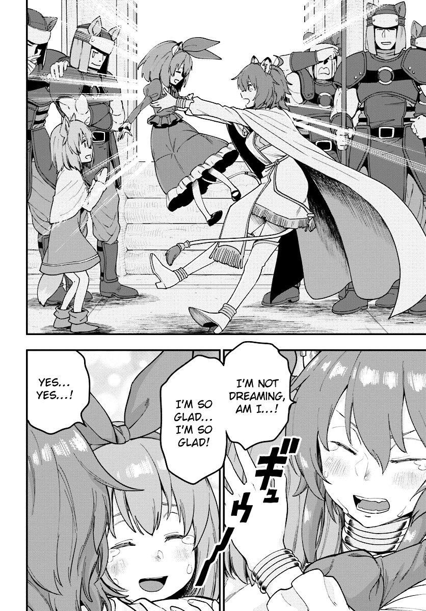 Konjiki no Word Master – Yuusha Yonin ni Makikomareta Unique Cheat chapter 32 page 14