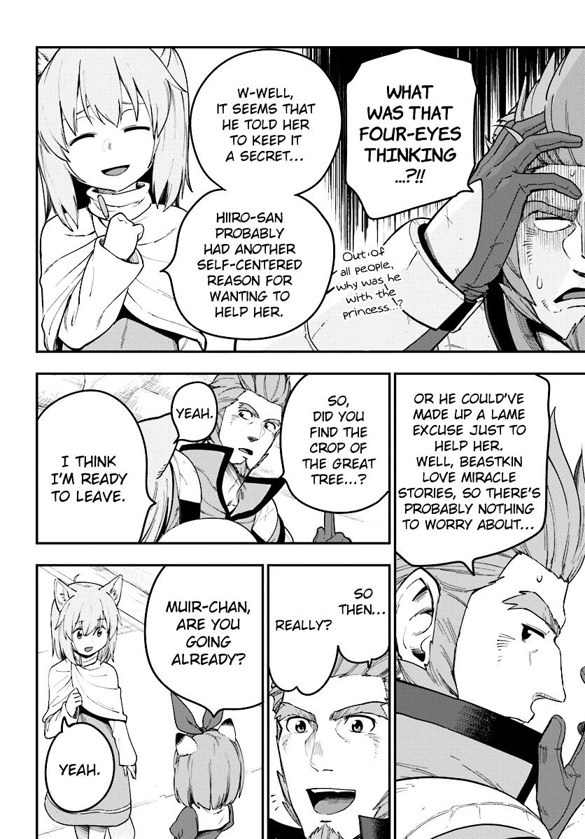 Konjiki no Word Master – Yuusha Yonin ni Makikomareta Unique Cheat chapter 32 page 16