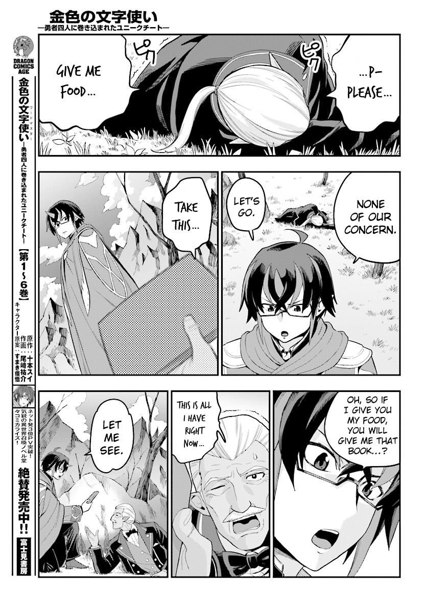 Konjiki no Word Master – Yuusha Yonin ni Makikomareta Unique Cheat chapter 36 page 12