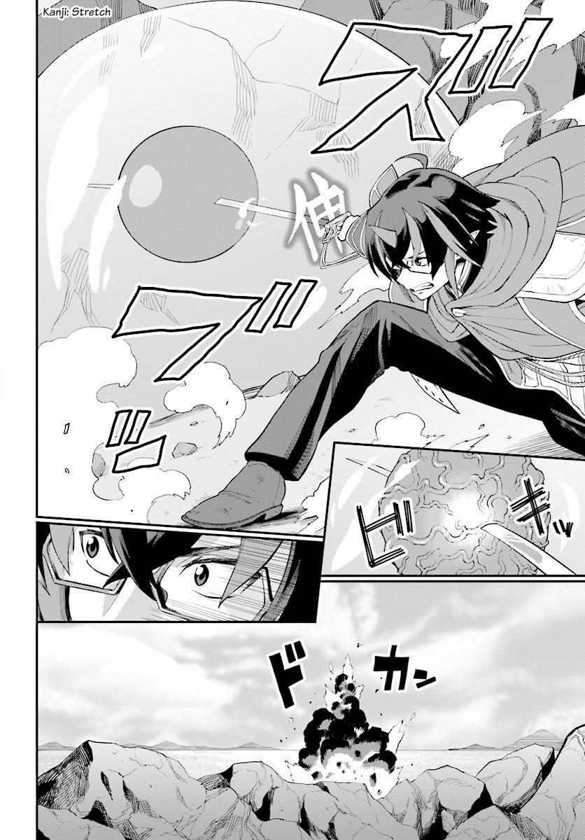 Konjiki no Word Master – Yuusha Yonin ni Makikomareta Unique Cheat chapter 36 page 2