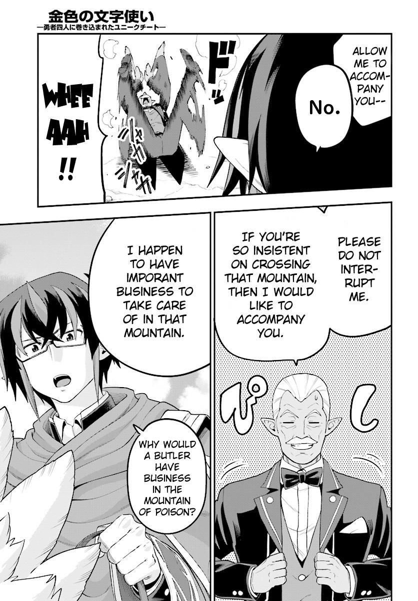 Konjiki no Word Master – Yuusha Yonin ni Makikomareta Unique Cheat chapter 36 page 23
