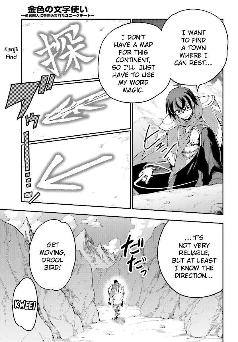 Konjiki no Word Master – Yuusha Yonin ni Makikomareta Unique Cheat chapter 36 page 7