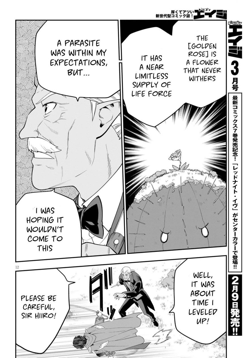 Konjiki no Word Master – Yuusha Yonin ni Makikomareta Unique Cheat chapter 37 page 13