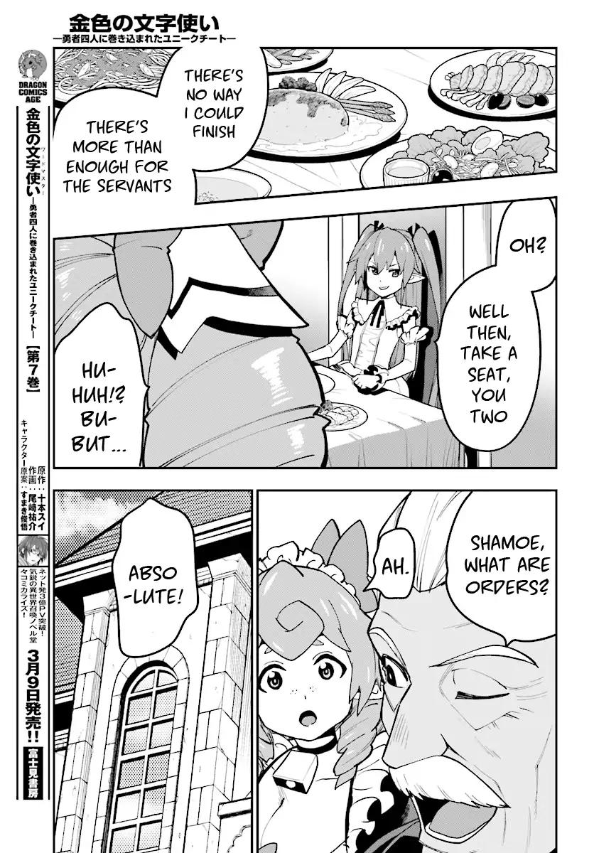 Konjiki no Word Master – Yuusha Yonin ni Makikomareta Unique Cheat chapter 38 page 10