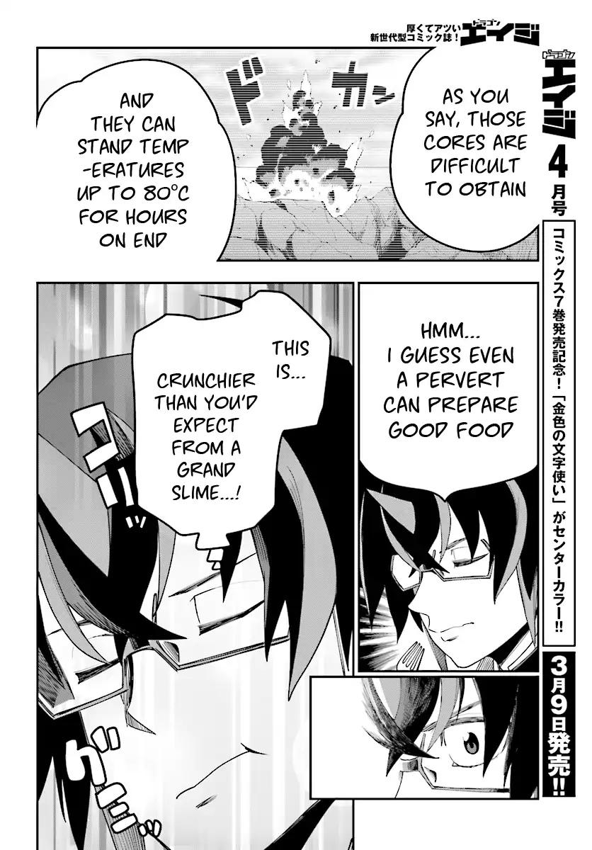 Konjiki no Word Master – Yuusha Yonin ni Makikomareta Unique Cheat chapter 38 page 13