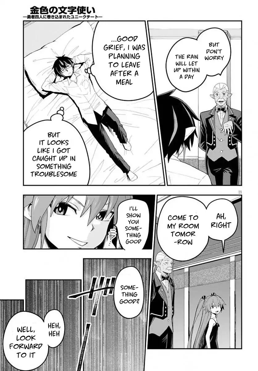 Konjiki no Word Master – Yuusha Yonin ni Makikomareta Unique Cheat chapter 39 page 23