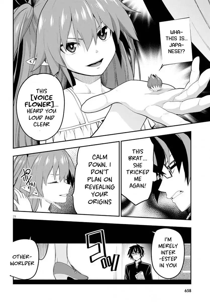 Konjiki no Word Master – Yuusha Yonin ni Makikomareta Unique Cheat chapter 39 page 26