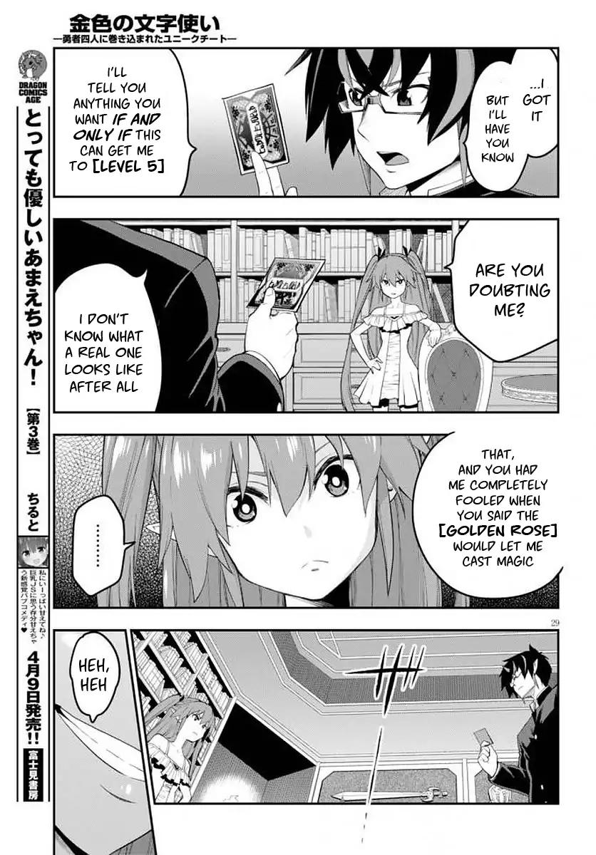 Konjiki no Word Master – Yuusha Yonin ni Makikomareta Unique Cheat chapter 39 page 31