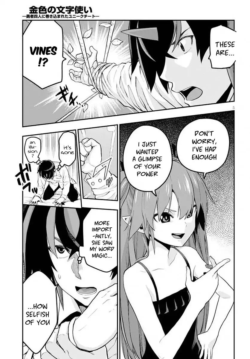 Konjiki no Word Master – Yuusha Yonin ni Makikomareta Unique Cheat chapter 39 page 7