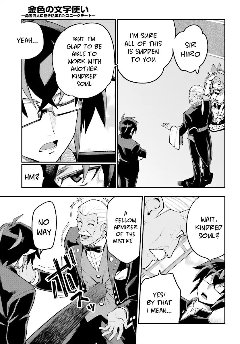 Konjiki no Word Master – Yuusha Yonin ni Makikomareta Unique Cheat chapter 40 page 16