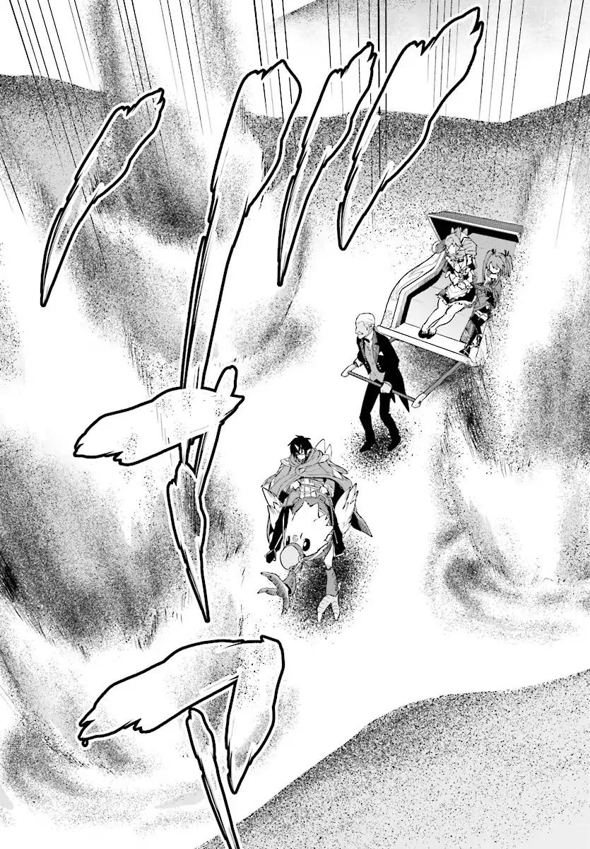 Konjiki no Word Master – Yuusha Yonin ni Makikomareta Unique Cheat chapter 41 page 10