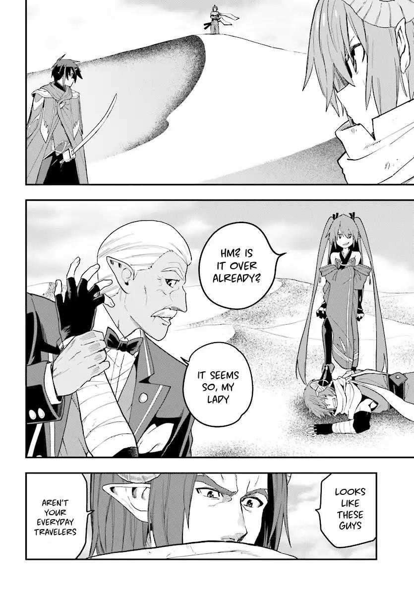 Konjiki no Word Master – Yuusha Yonin ni Makikomareta Unique Cheat chapter 41 page 16