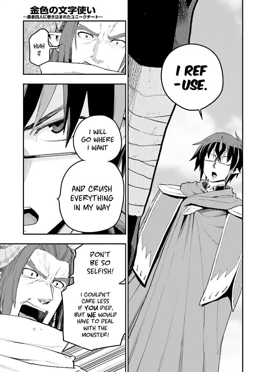 Konjiki no Word Master – Yuusha Yonin ni Makikomareta Unique Cheat chapter 41 page 25