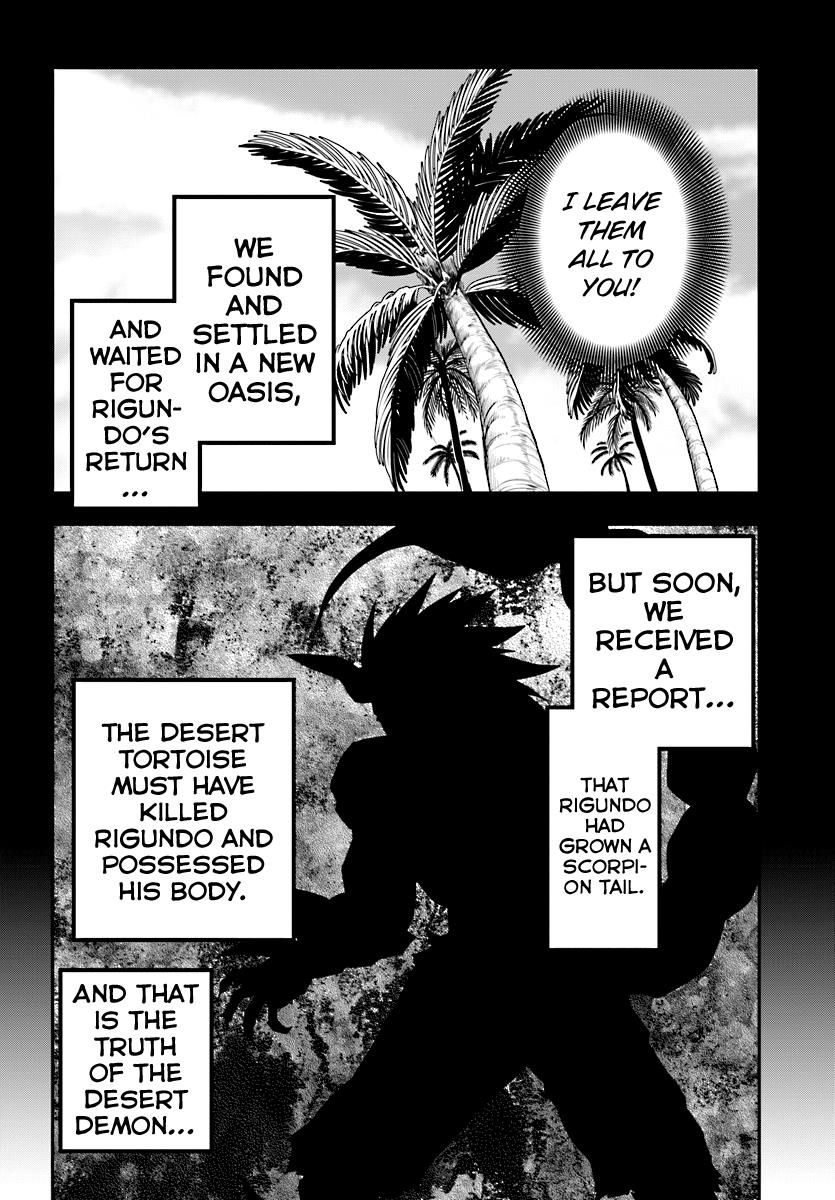 Konjiki no Word Master – Yuusha Yonin ni Makikomareta Unique Cheat chapter 42 page 26