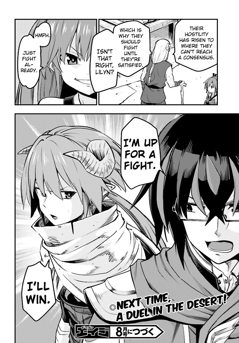 Konjiki no Word Master – Yuusha Yonin ni Makikomareta Unique Cheat chapter 42 page 34