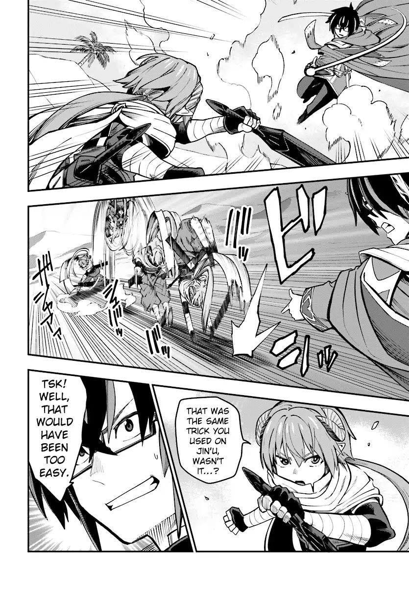 Konjiki no Word Master – Yuusha Yonin ni Makikomareta Unique Cheat chapter 43 page 17