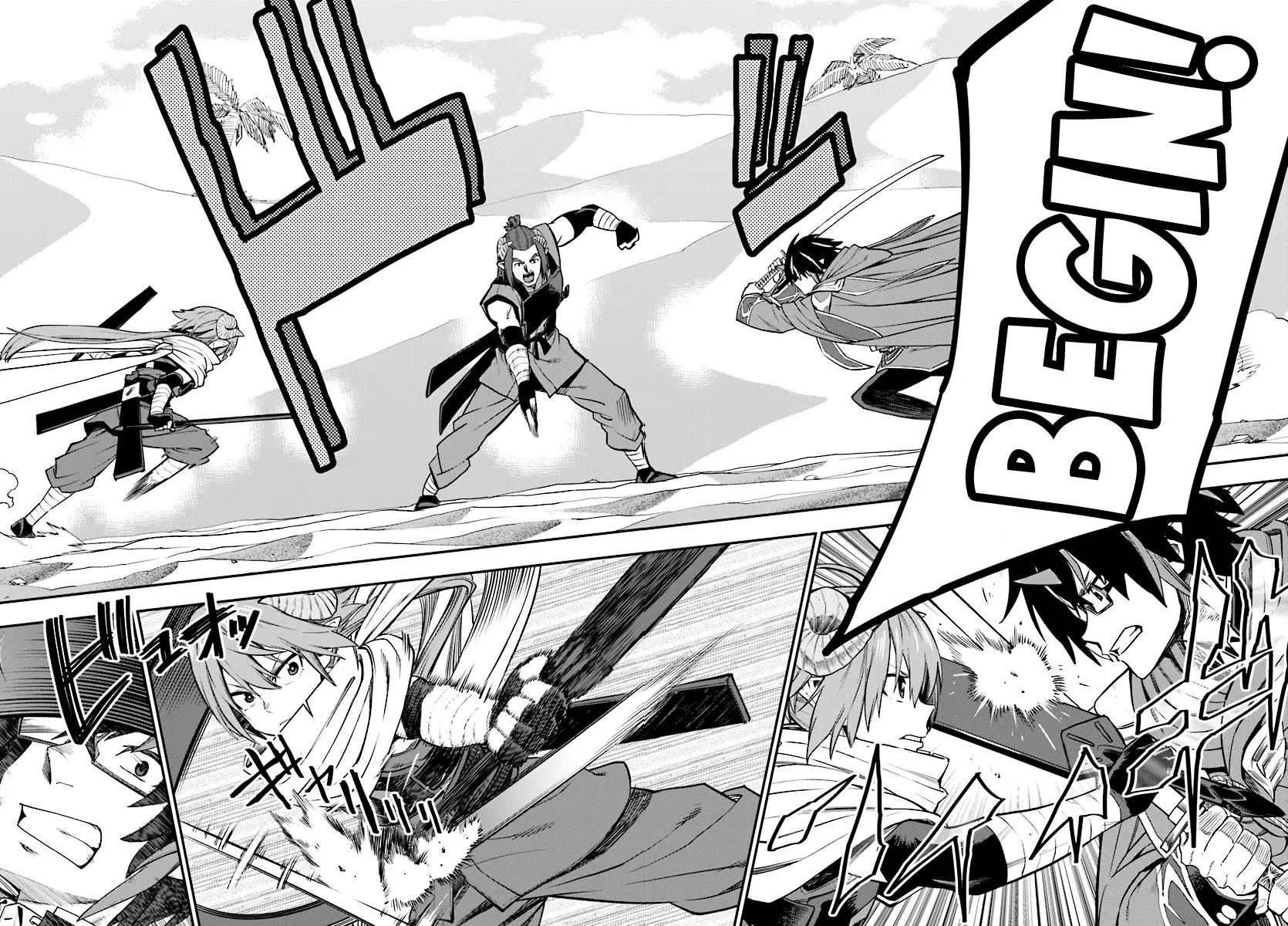 Konjiki no Word Master – Yuusha Yonin ni Makikomareta Unique Cheat chapter 43 page 8