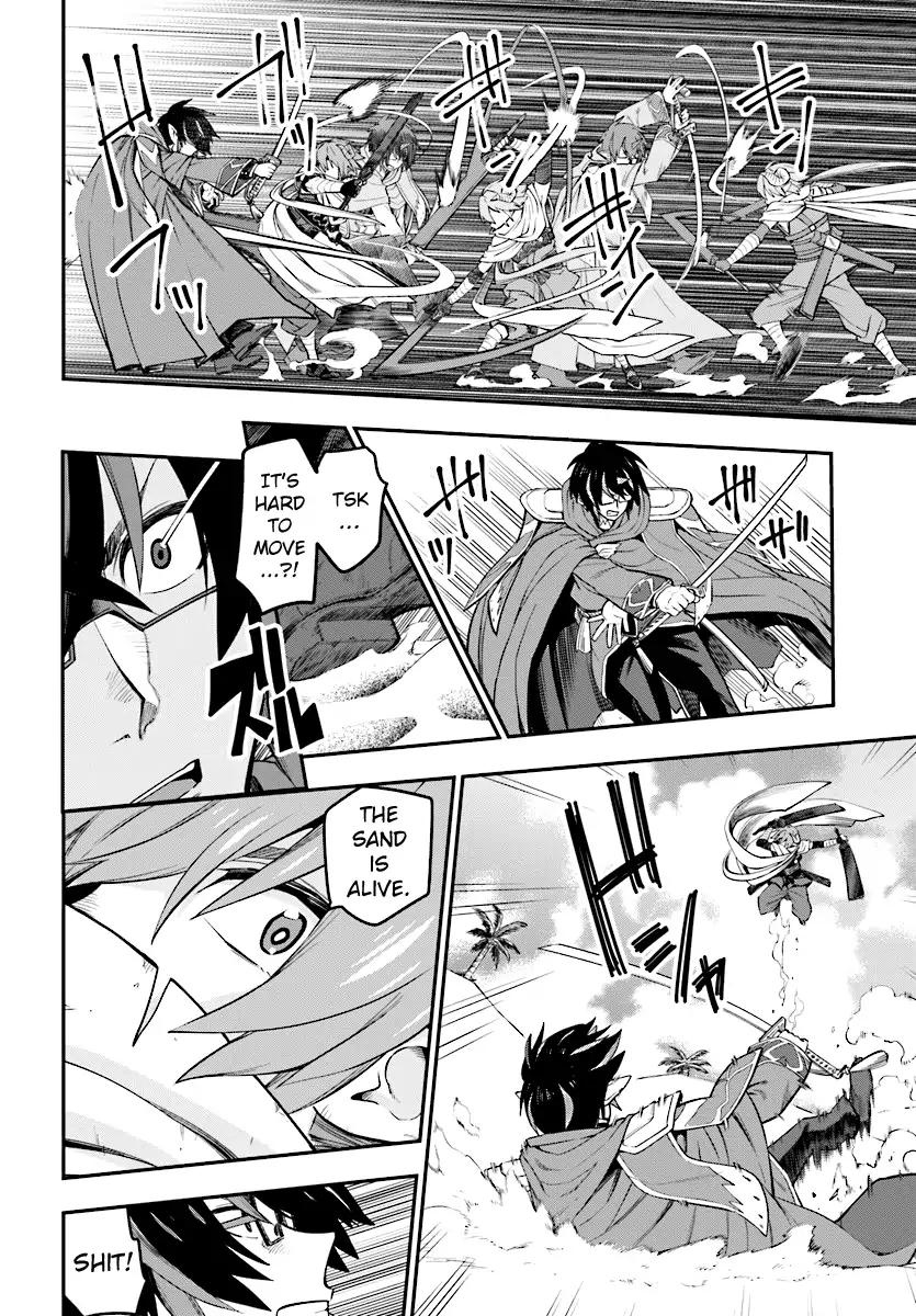 Konjiki no Word Master – Yuusha Yonin ni Makikomareta Unique Cheat chapter 43 page 9