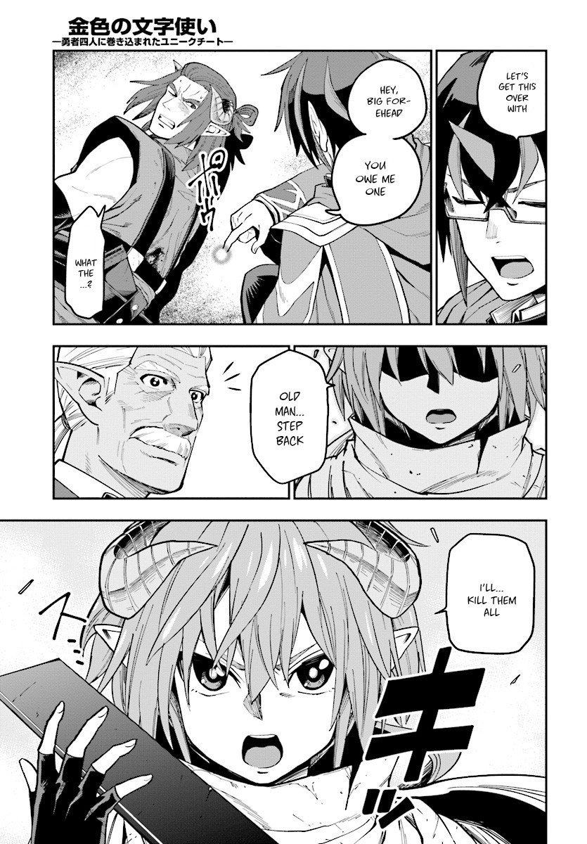 Konjiki no Word Master – Yuusha Yonin ni Makikomareta Unique Cheat chapter 45 page 28