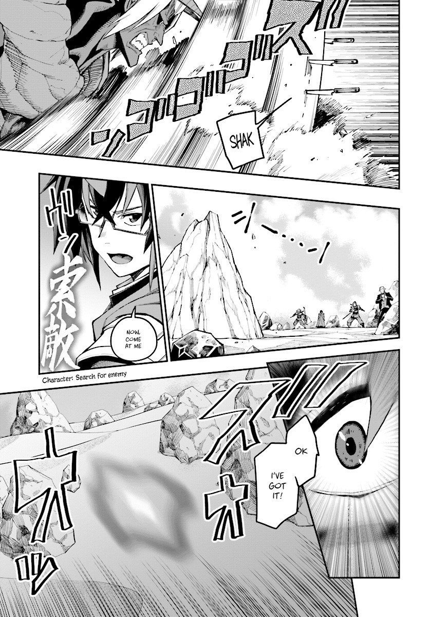 Konjiki no Word Master – Yuusha Yonin ni Makikomareta Unique Cheat chapter 45 page 6