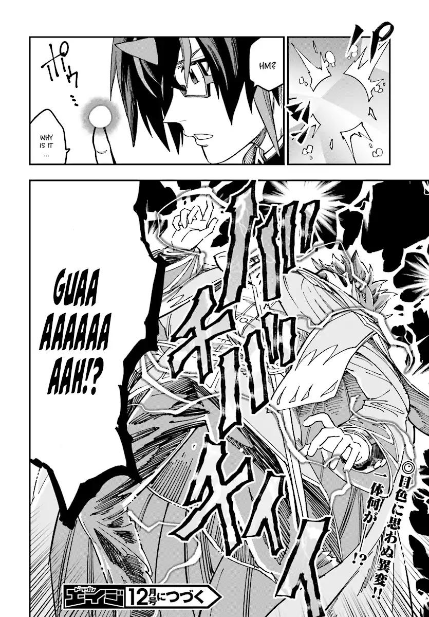 Konjiki no Word Master – Yuusha Yonin ni Makikomareta Unique Cheat chapter 46 page 24