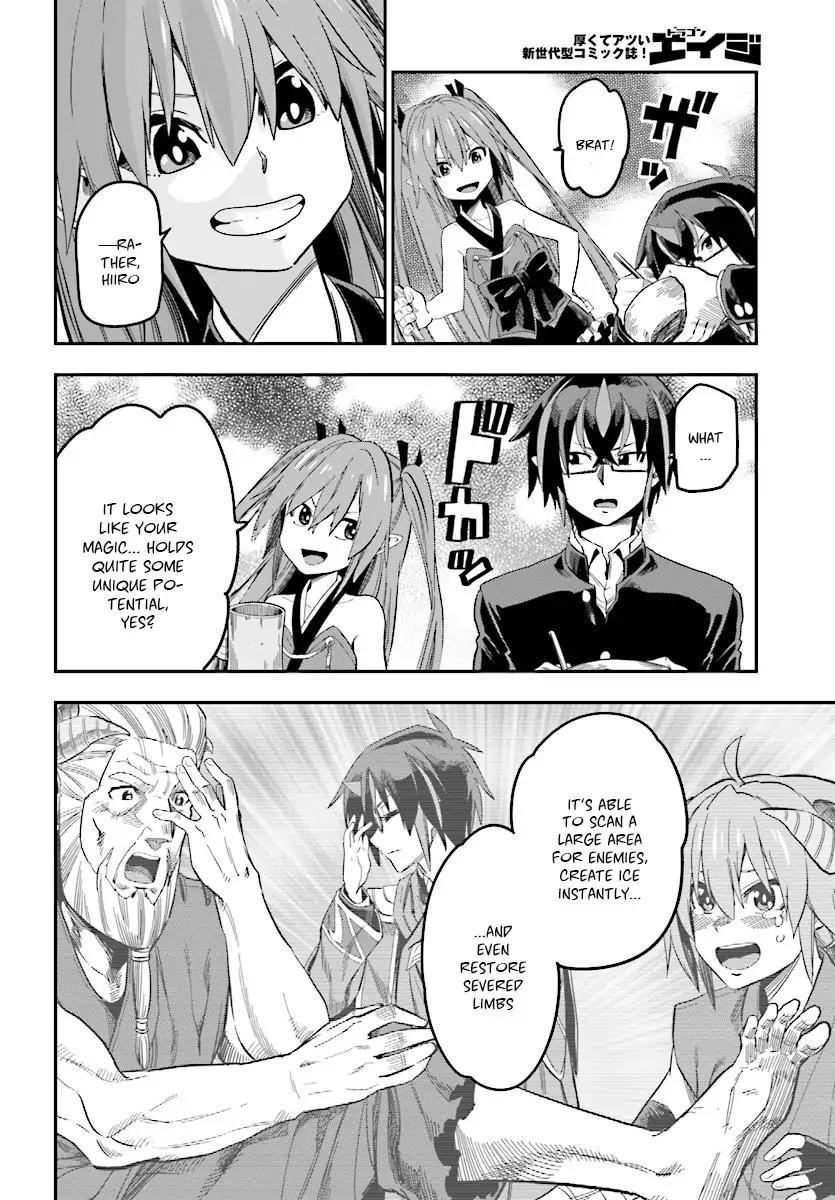 Konjiki no Word Master – Yuusha Yonin ni Makikomareta Unique Cheat chapter 47 page 15