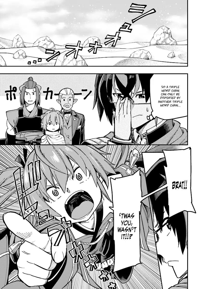 Konjiki no Word Master – Yuusha Yonin ni Makikomareta Unique Cheat chapter 47 page 4