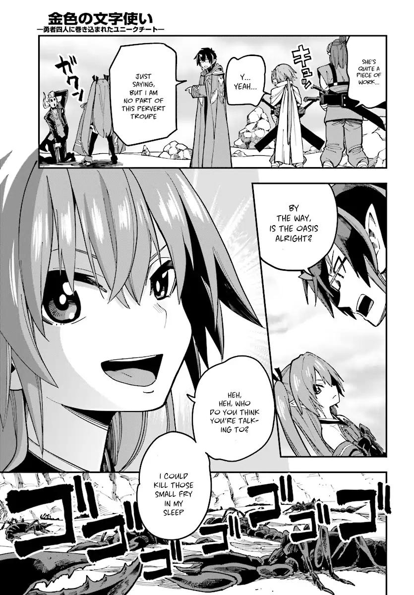 Konjiki no Word Master – Yuusha Yonin ni Makikomareta Unique Cheat chapter 47 page 6