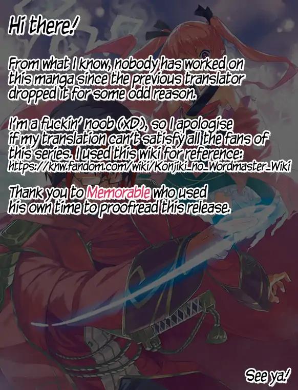 Konjiki no Word Master – Yuusha Yonin ni Makikomareta Unique Cheat chapter 48 page 1