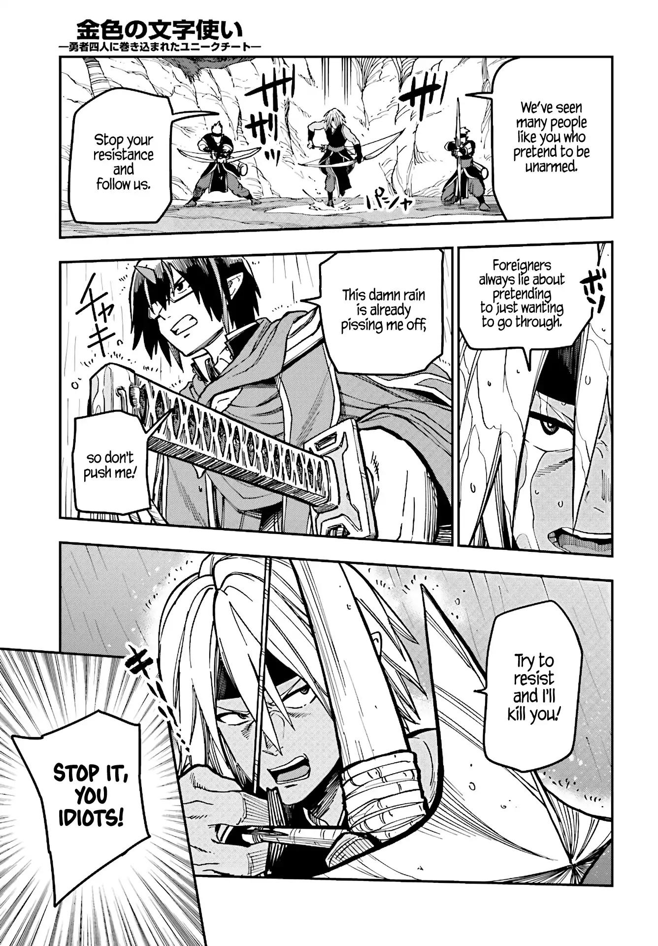 Konjiki no Word Master – Yuusha Yonin ni Makikomareta Unique Cheat chapter 48 page 13