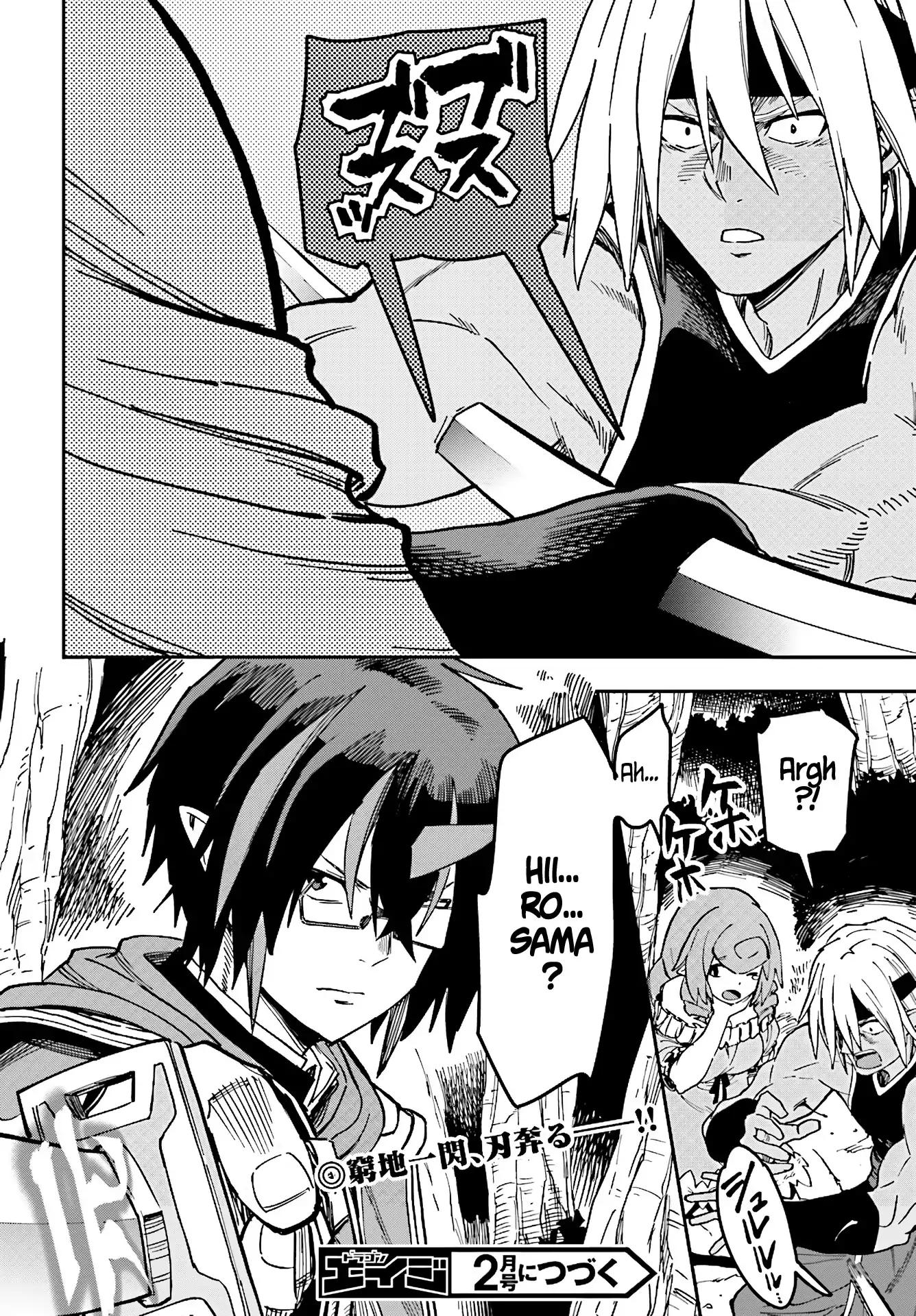 Konjiki no Word Master – Yuusha Yonin ni Makikomareta Unique Cheat chapter 48 page 33