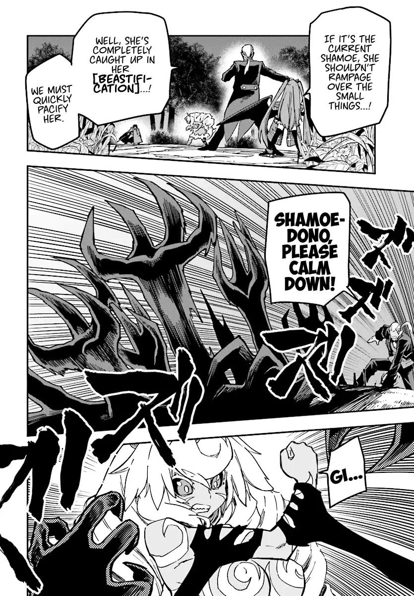 Konjiki no Word Master – Yuusha Yonin ni Makikomareta Unique Cheat chapter 49 page 13